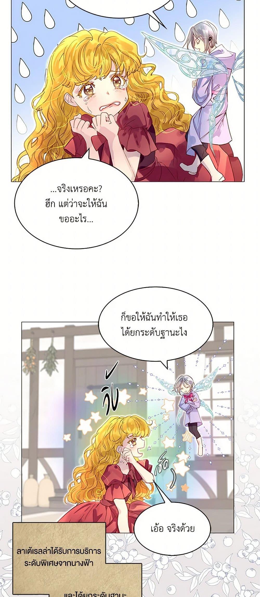 Manga-lc-com อ่านมังงะ อ่านการ์ตูน ออนไลน์ ฟรี Miss Not-So Sidekick ตอนที่ 1 2 3 4 5 6 7 8 9 10 11 12 13 14 ฟรี ไม่มีโฆษณา Manga-lc - อ่าน มังงะ อ่าน การ์ตูน ออนไลน์ อ่านมังงะ ฟรี