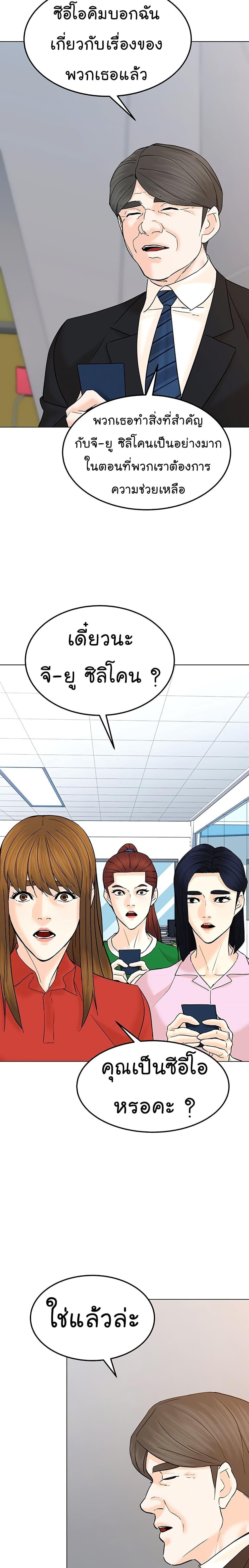 Manga-lc-com อ่านมังงะ อ่านการ์ตูน ออนไลน์ ฟรี From the Grave and Back ตอนที่ 1 2 3 4 5 6 7 8 9 10 11 12 13 14 ฟรี ไม่มีโฆษณา Manga-lc - อ่าน มังงะ อ่าน การ์ตูน ออนไลน์ อ่านมังงะ ฟรี