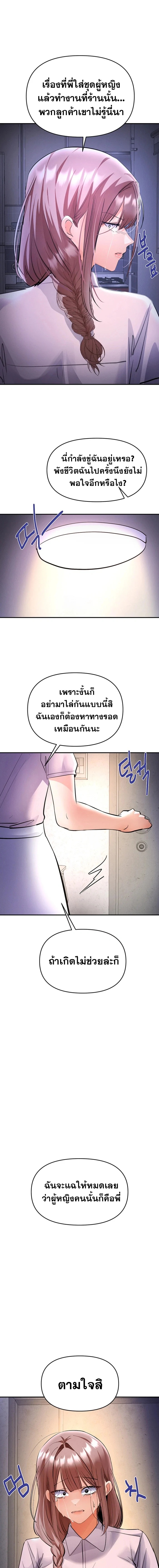 Doujin-Lc- อ่าน โดจิน มังฮวา เกาหลี ญี่ปุ่น จีน แปลไทย Woman Massage ตอนที่ 1 2 3 4 5 6 7 8 9 10 11 12 13 14 ฟรี ไม่มีโฆษณา อ่าน โดจิน Manhwa เกาหลี ญี่ปุ่น จีน เรามีครบ คัดมาให้เน้นๆ โดจิน 18+ รับประกันความฟินโดย  Doujin Lc