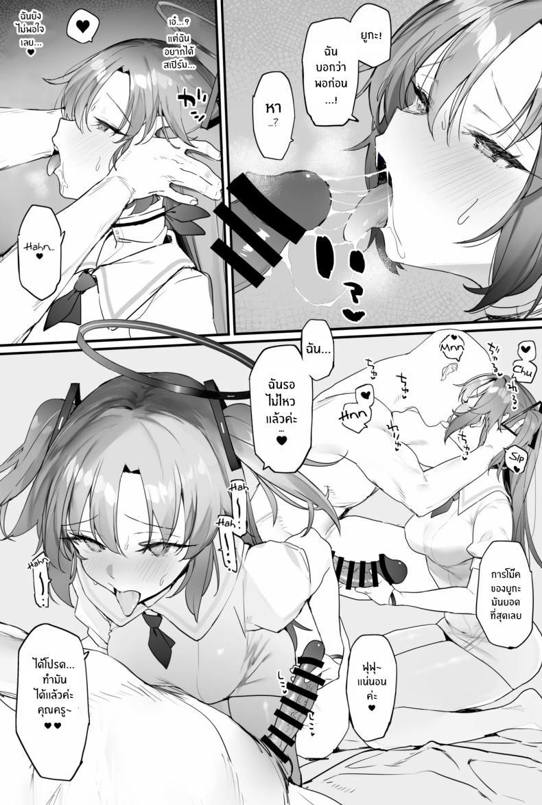 Doujin-Lc- อ่าน โดจิน มังฮวา เกาหลี ญี่ปุ่น จีน แปลไทย วันหวานชื่นกับยูกะ[remora field (remora)] Yuuka-chan to Ichaicha Suru Hon ตอนที่ 1 2 3 4 5 6 7 8 9 10 11 12 13 14 ฟรี ไม่มีโฆษณา อ่าน โดจิน Manhwa เกาหลี ญี่ปุ่น จีน เรามีครบ คัดมาให้เน้นๆ โดจิน 18+ รับประกันความฟินโดย  Doujin Lc