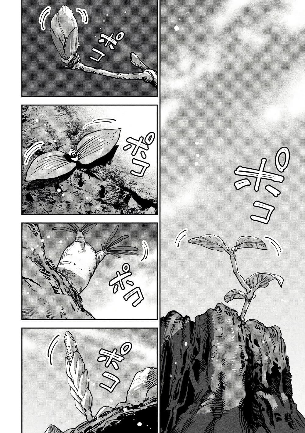 Manga-lc-com อ่านมังงะ อ่านการ์ตูน ออนไลน์ ฟรี Maryoku Kare no Dark Elf ตอนที่ 1 2 3 4 5 6 7 8 9 10 11 12 13 14 ฟรี ไม่มีโฆษณา Manga-lc - อ่าน มังงะ อ่าน การ์ตูน ออนไลน์ อ่านมังงะ ฟรี