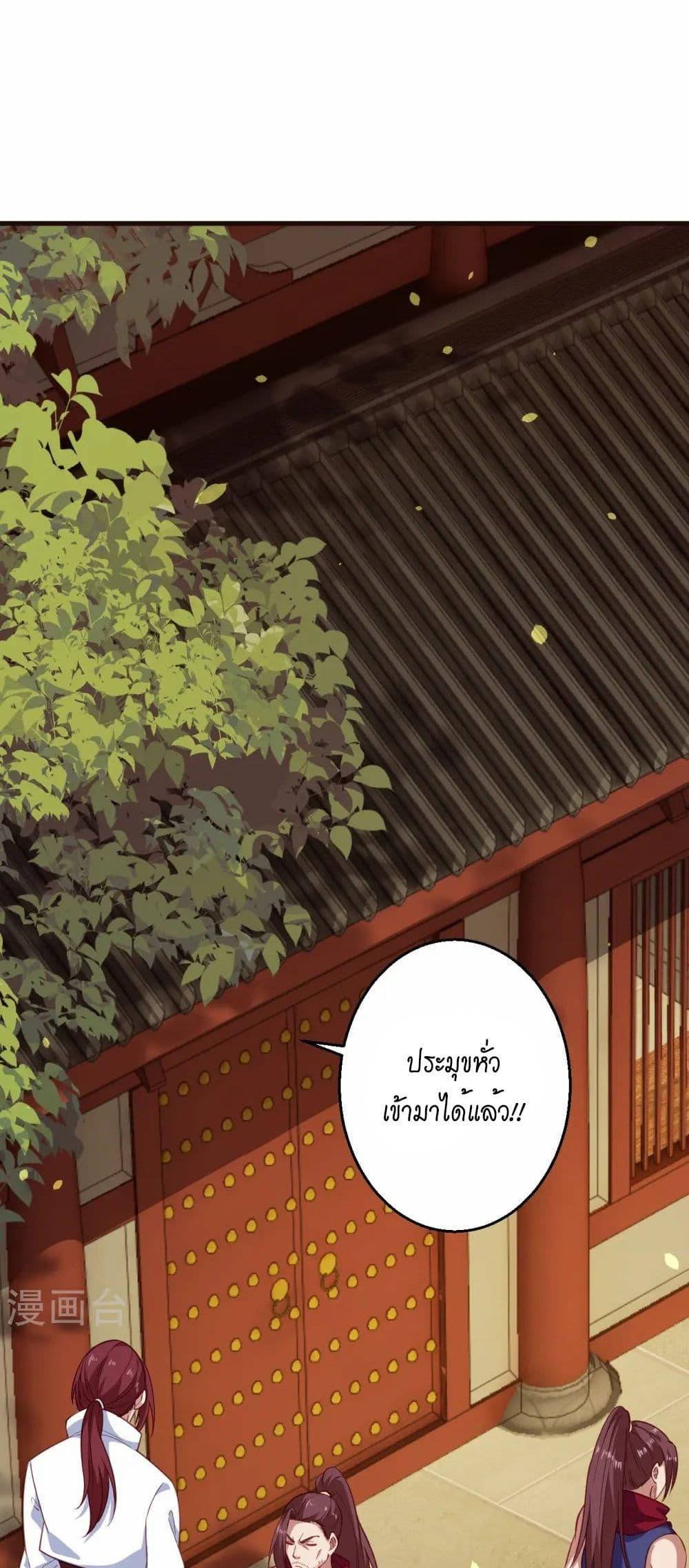 Manga-lc-com อ่านมังงะ อ่านการ์ตูน ออนไลน์ ฟรี Against the Gods อสูรพลิกฟ้า ตอนที่ 1 2 3 4 5 6 7 8 9 10 11 12 13 14 ฟรี ไม่มีโฆษณา Manga-lc - อ่าน มังงะ อ่าน การ์ตูน ออนไลน์ อ่านมังงะ ฟรี