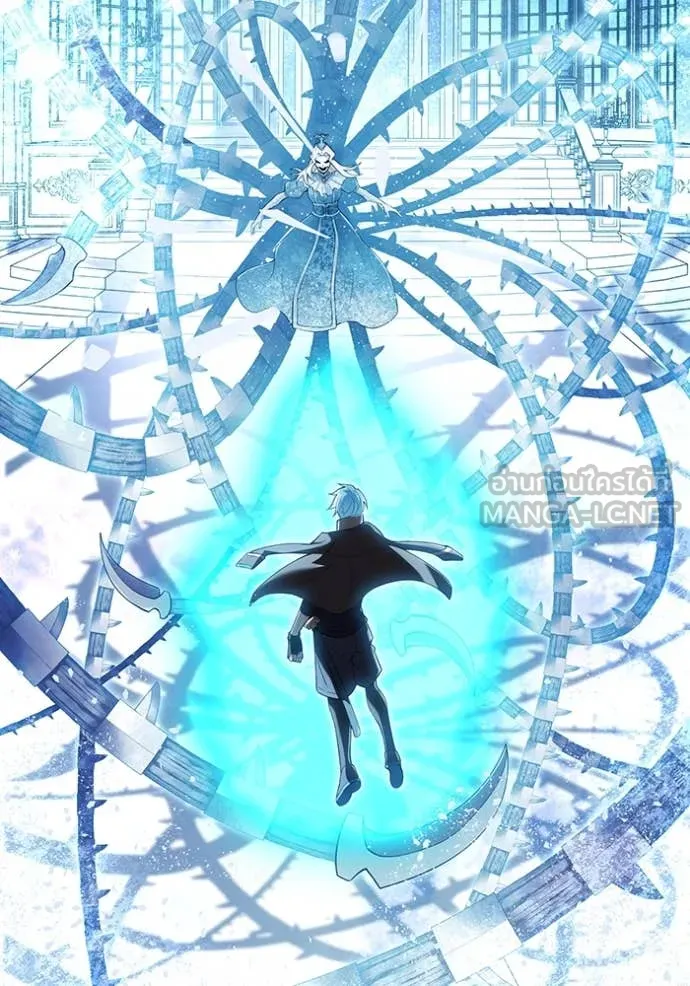 ฮันเตอร์สกิลโกง ตอนที่ 75 รูปที่ 105