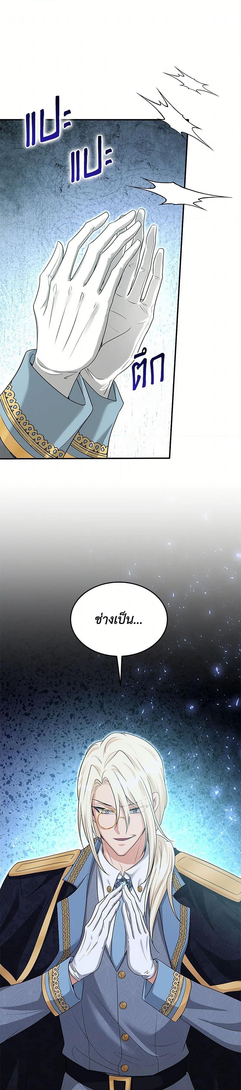 Manga-lc-com อ่านมังงะ อ่านการ์ตูน ออนไลน์ ฟรี Marriage and Sword ตอนที่ 1 2 3 4 5 6 7 8 9 10 11 12 13 14 ฟรี ไม่มีโฆษณา Manga-lc - อ่าน มังงะ อ่าน การ์ตูน ออนไลน์ อ่านมังงะ ฟรี