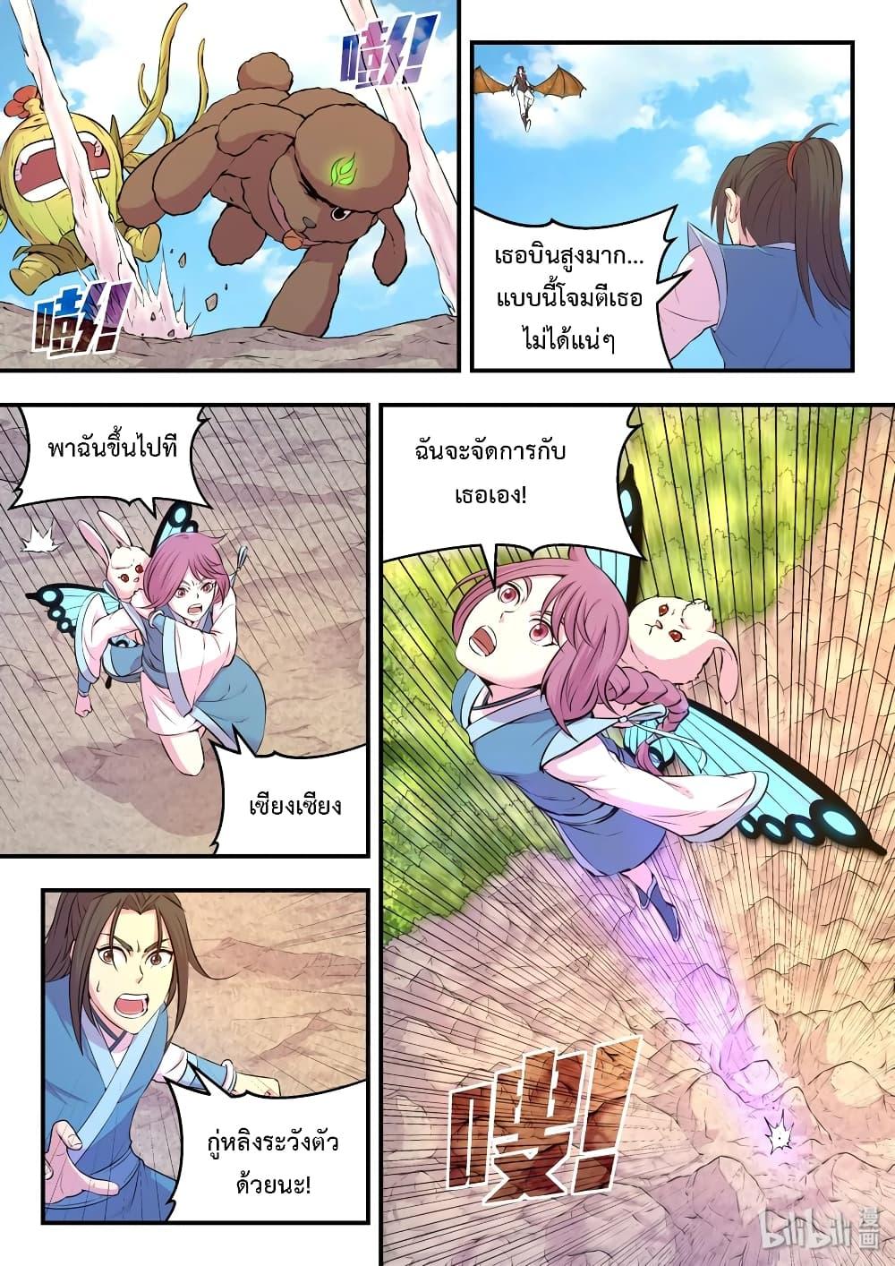 Manga-lc-com อ่านมังงะ อ่านการ์ตูน ออนไลน์ ฟรี King of Spirit Beast ตอนที่ 1 2 3 4 5 6 7 8 9 10 11 12 13 14 ฟรี ไม่มีโฆษณา Manga-lc - อ่าน มังงะ อ่าน การ์ตูน ออนไลน์ อ่านมังงะ ฟรี