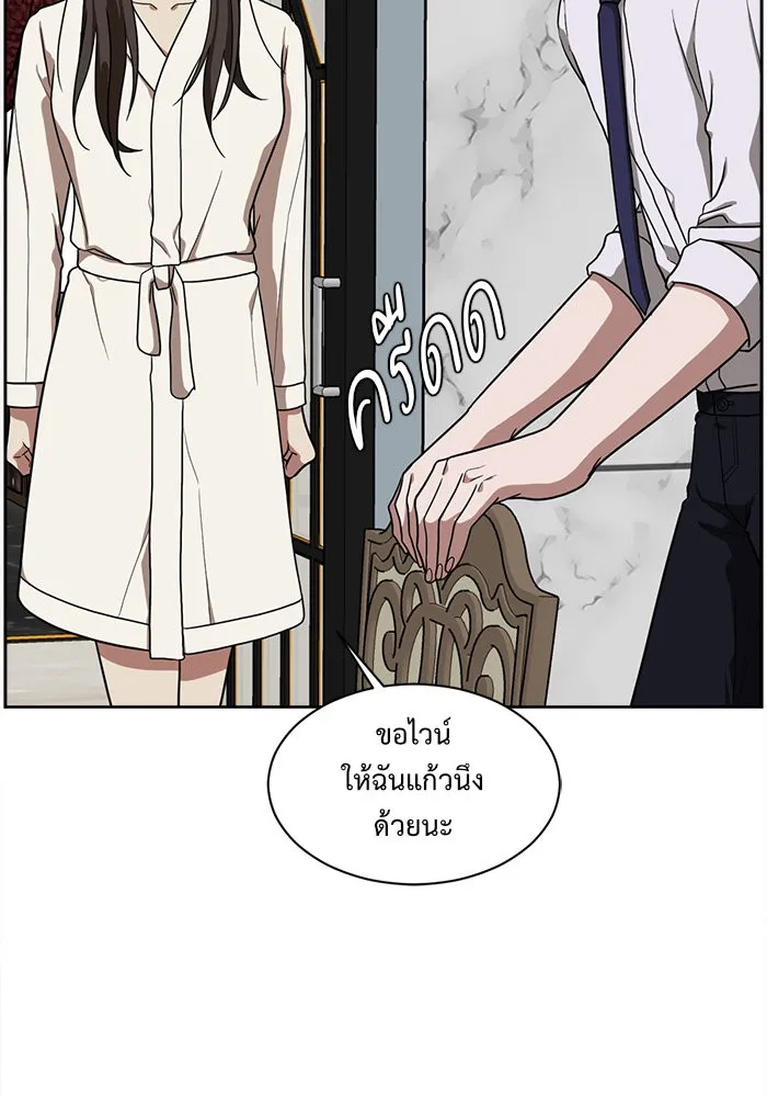 ช่วยเปลี่ยนฉันที ตอนที่ 35. แบซอนจู 1 รูปที่ 16