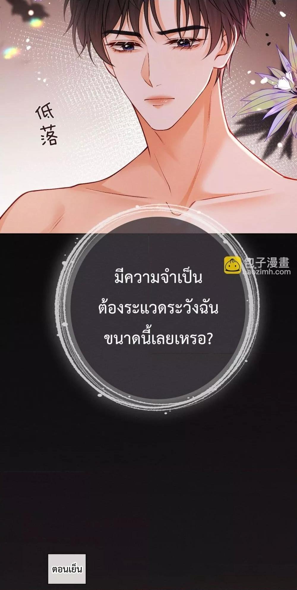 Manga-lc-com อ่านมังงะ อ่านการ์ตูน ออนไลน์ ฟรี DeepLoveSeduc ตอนที่ 1 2 3 4 5 6 7 8 9 10 11 12 13 14 ฟรี ไม่มีโฆษณา Manga-lc - อ่าน มังงะ อ่าน การ์ตูน ออนไลน์ อ่านมังงะ ฟรี