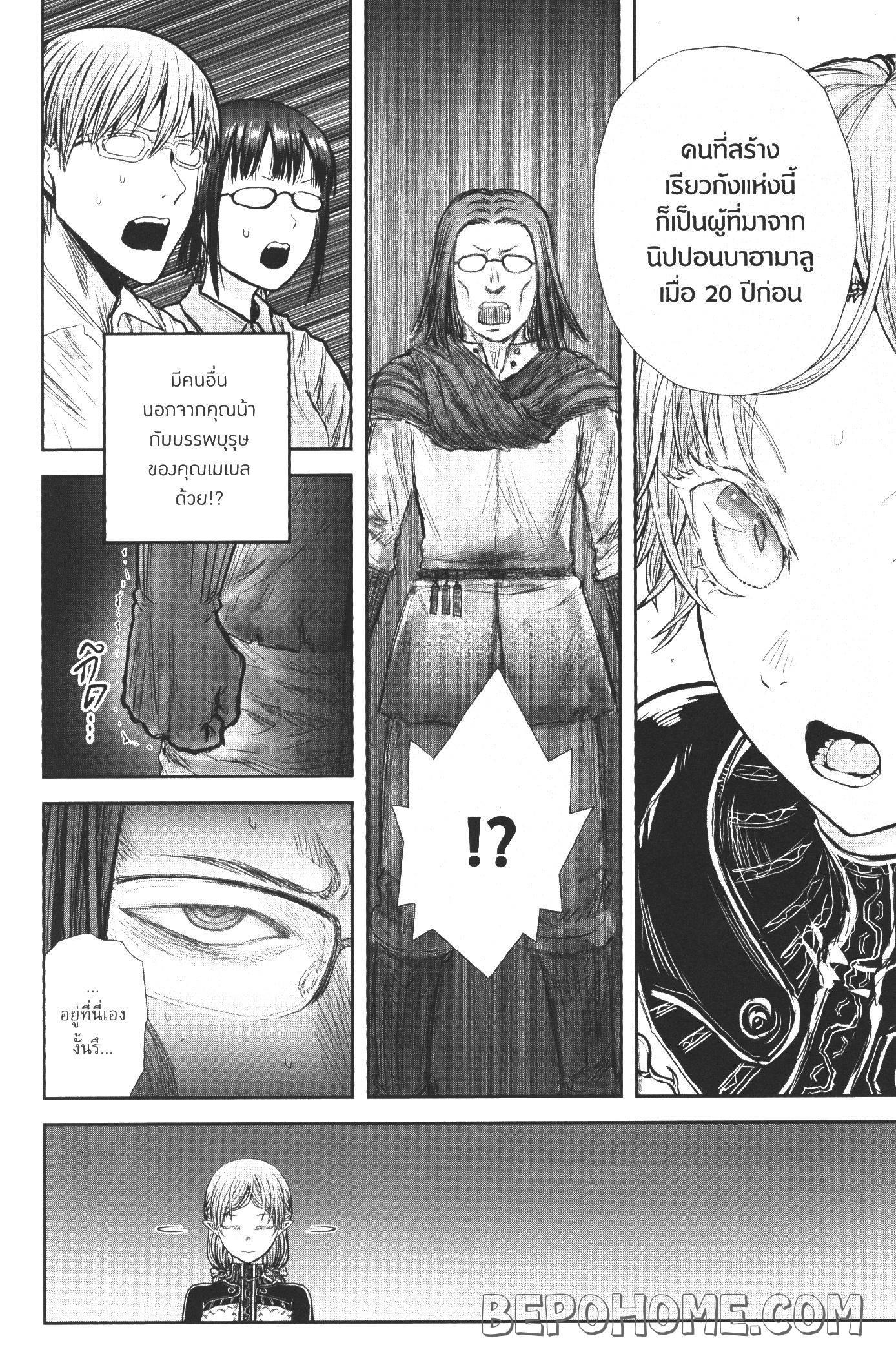 Manga-lc-com อ่านมังงะ อ่านการ์ตูน ออนไลน์ ฟรี Isekai Ojisan ตอนที่ 1 2 3 4 5 6 7 8 9 10 11 12 13 14 ฟรี ไม่มีโฆษณา Manga-lc - อ่าน มังงะ อ่าน การ์ตูน ออนไลน์ อ่านมังงะ ฟรี