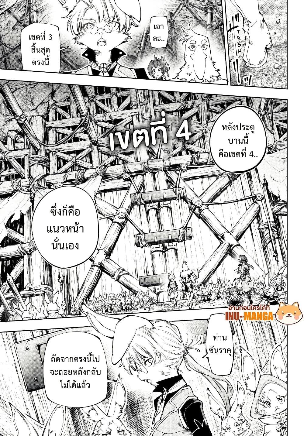 Manga-lc-com อ่านมังงะ อ่านการ์ตูน ออนไลน์ ฟรี Shangri-La Frontier ตอนที่ 1 2 3 4 5 6 7 8 9 10 11 12 13 14 ฟรี ไม่มีโฆษณา Manga-lc - อ่าน มังงะ อ่าน การ์ตูน ออนไลน์ อ่านมังงะ ฟรี