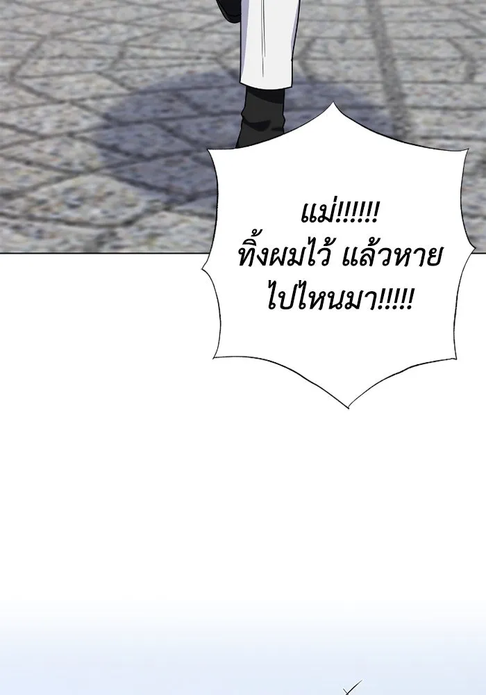 ฉันกลายเป็นแม่พระเอกนิยายจอมเสเพล ตอนที่ 70 รูปที่ 89