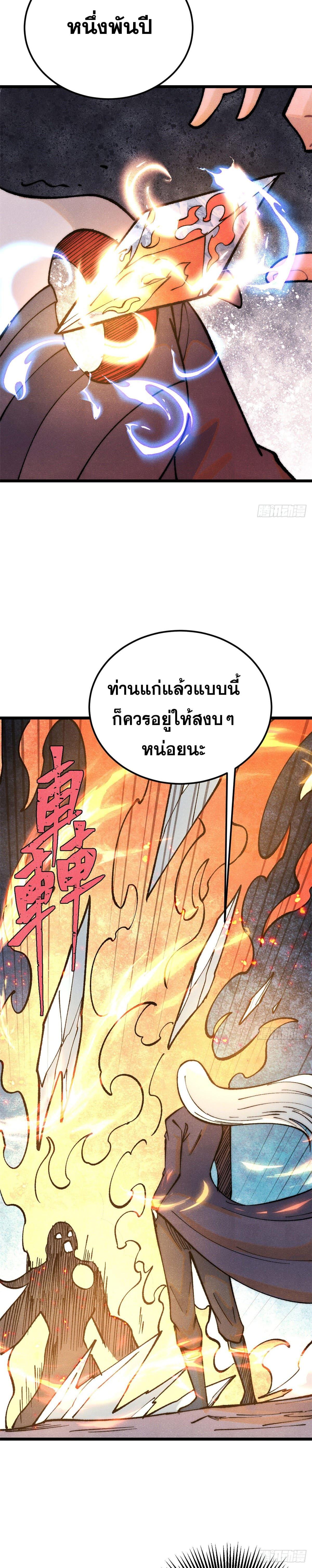 Manga-lc-com อ่านมังงะ อ่านการ์ตูน ออนไลน์ ฟรี All Hail the Sect Leader ตอนที่ 1 2 3 4 5 6 7 8 9 10 11 12 13 14 ฟรี ไม่มีโฆษณา Manga-lc - อ่าน มังงะ อ่าน การ์ตูน ออนไลน์ อ่านมังงะ ฟรี