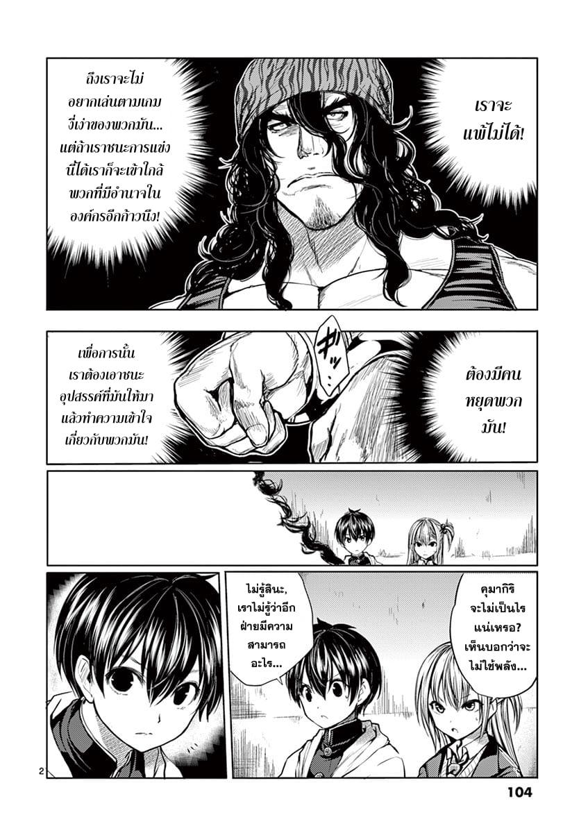 Manga-lc-com อ่านมังงะ อ่านการ์ตูน ออนไลน์ ฟรี Battle in 5 Seconds After Meeting ตอนที่ 1 2 3 4 5 6 7 8 9 10 11 12 13 14 ฟรี ไม่มีโฆษณา Manga-lc - อ่าน มังงะ อ่าน การ์ตูน ออนไลน์ อ่านมังงะ ฟรี