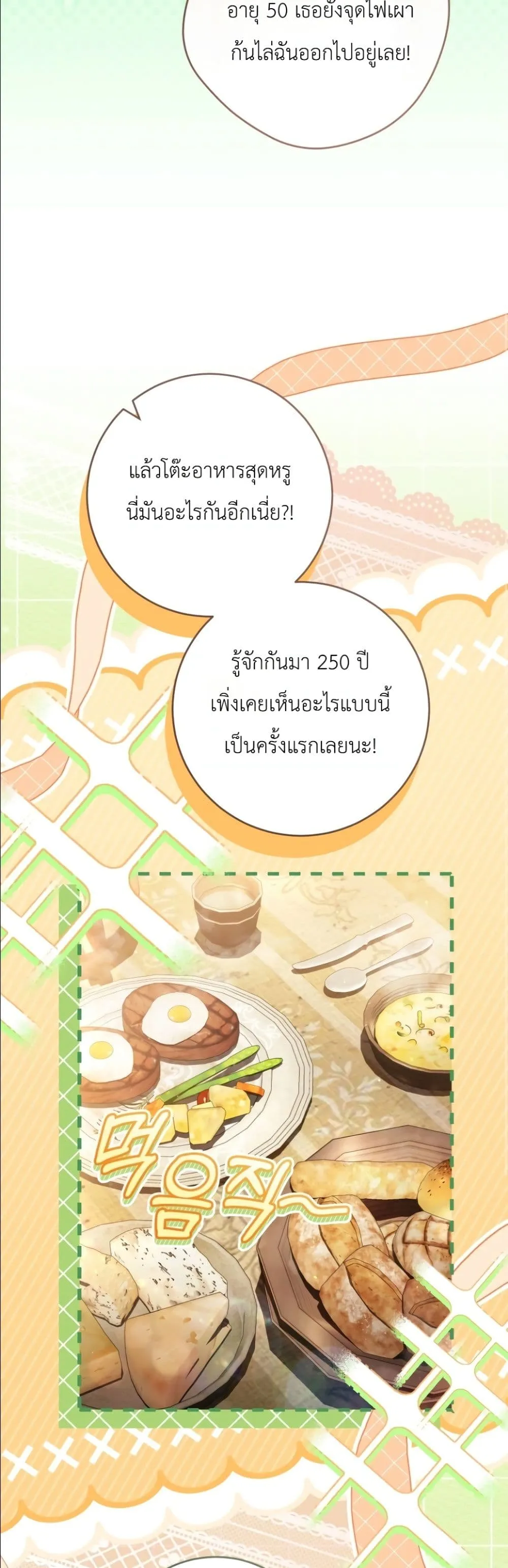 Manga-lc-com อ่านมังงะ อ่านการ์ตูน ออนไลน์ ฟรี The Abandoned Princes Ghost Bride ตอนที่ 1 2 3 4 5 6 7 8 9 10 11 12 13 14 ฟรี ไม่มีโฆษณา Manga-lc - อ่าน มังงะ อ่าน การ์ตูน ออนไลน์ อ่านมังงะ ฟรี