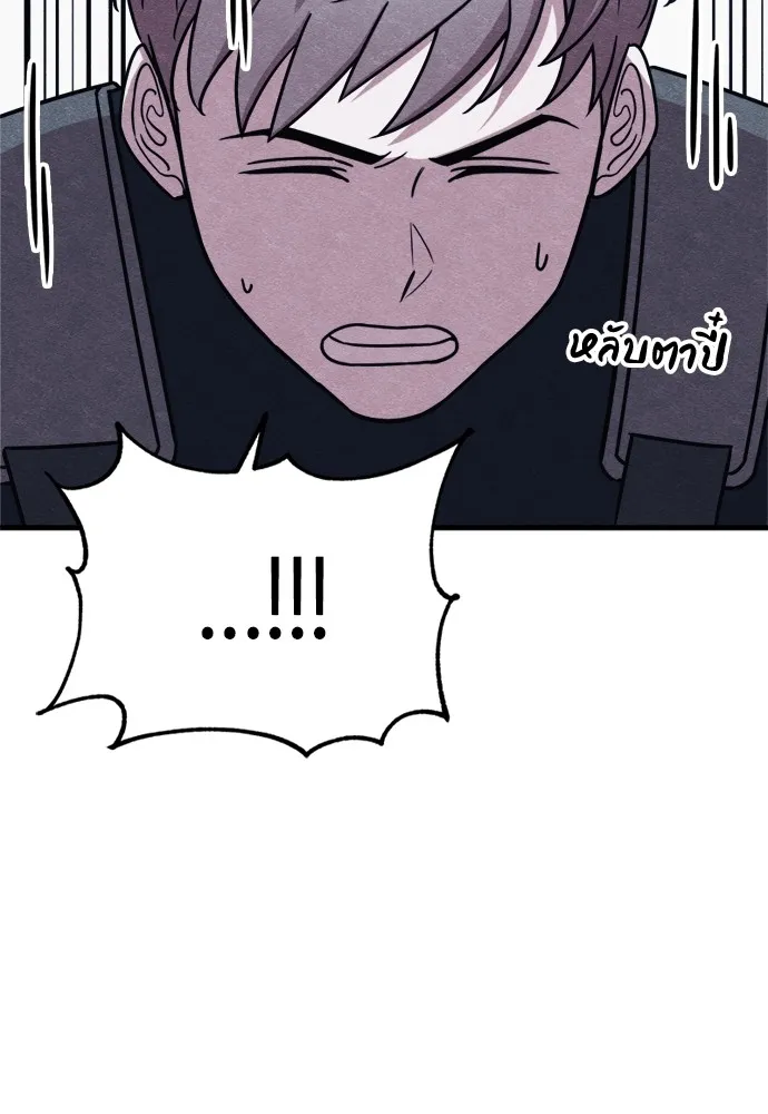 Zombie X Slasher ตอนที่ 49 รูปที่ 46