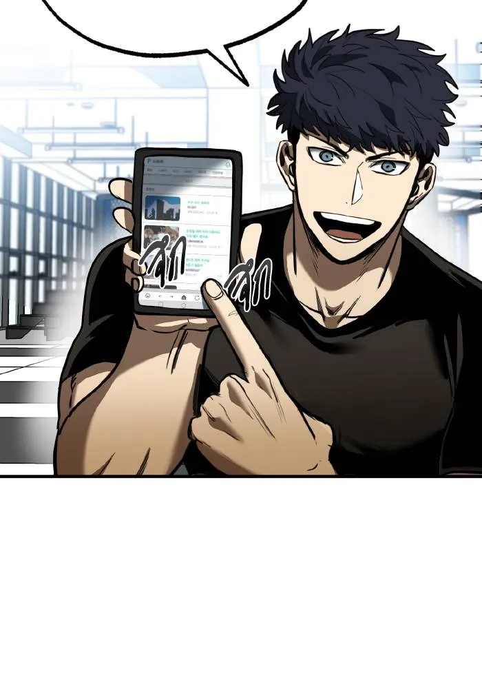 Cmangav26 ตอนที่ 27 รูปที่ 4