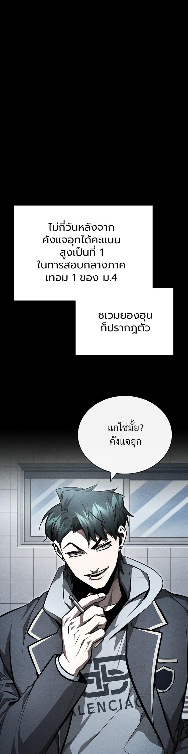 Manga-lc-com อ่านมังงะ อ่านการ์ตูน ออนไลน์ ฟรี Devil Returns To School Days ตอนที่ 1 2 3 4 5 6 7 8 9 10 11 12 13 14 ฟรี ไม่มีโฆษณา Manga-lc - อ่าน มังงะ อ่าน การ์ตูน ออนไลน์ อ่านมังงะ ฟรี