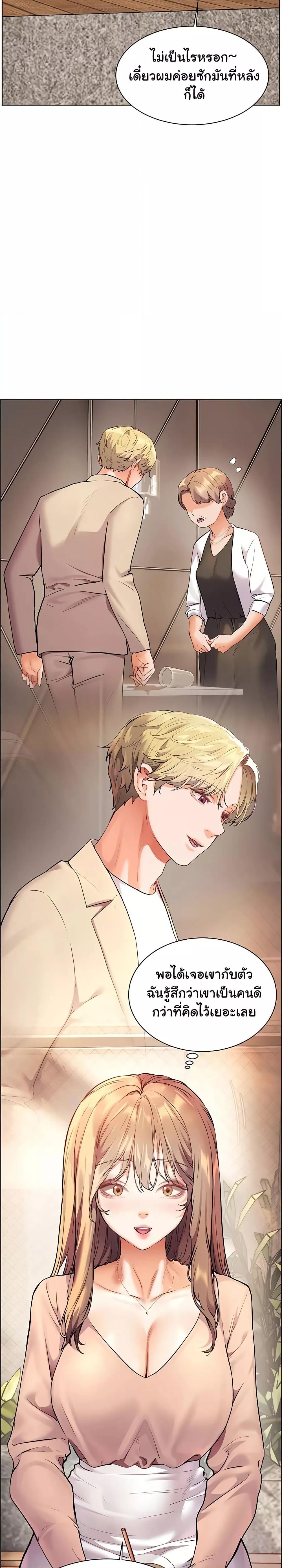 Doujin-Lc- อ่าน โดจิน มังฮวา เกาหลี ญี่ปุ่น จีน แปลไทย Teacher’s Efforts ตอนที่ 1 2 3 4 5 6 7 8 9 10 11 12 13 14 ฟรี ไม่มีโฆษณา อ่าน โดจิน Manhwa เกาหลี ญี่ปุ่น จีน เรามีครบ คัดมาให้เน้นๆ โดจิน 18+ รับประกันความฟินโดย  Doujin Lc