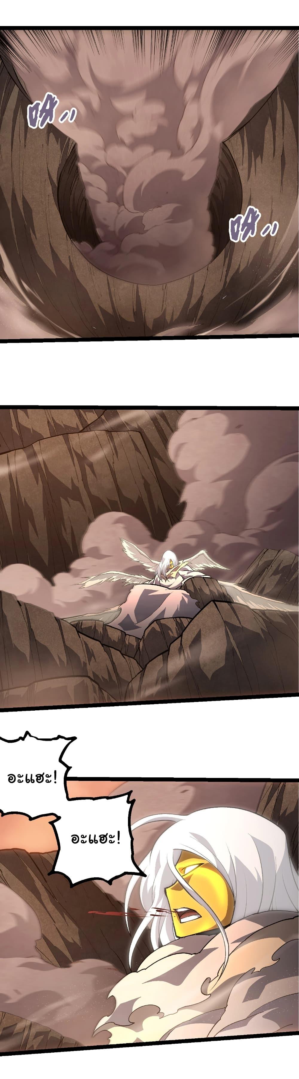 Manga-lc-com อ่านมังงะ อ่านการ์ตูน ออนไลน์ ฟรี Evolution from the Big Tree ตอนที่ 1 2 3 4 5 6 7 8 9 10 11 12 13 14 ฟรี ไม่มีโฆษณา Manga-lc - อ่าน มังงะ อ่าน การ์ตูน ออนไลน์ อ่านมังงะ ฟรี