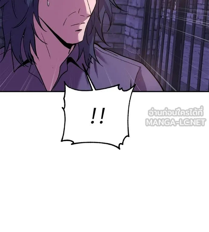 เรียกฉันว่าพระเจ้า ตอนที่ 67 รูปที่ 125