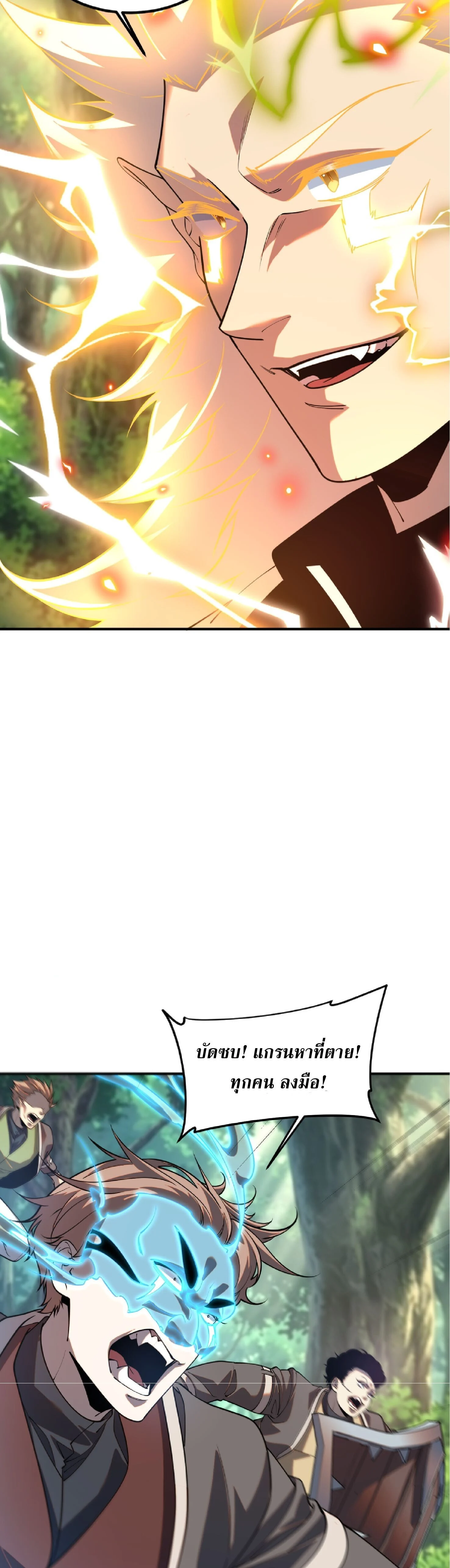 Manga-lc-com อ่านมังงะ อ่านการ์ตูน ออนไลน์ ฟรี Awakening the Purple Thunder at the Beginning ปลุกอาชีพระดับ ตอนที่ 1 2 3 4 5 6 7 8 9 10 11 12 13 14 ฟรี ไม่มีโฆษณา Manga-lc - อ่าน มังงะ อ่าน การ์ตูน ออนไลน์ อ่านมังงะ ฟรี