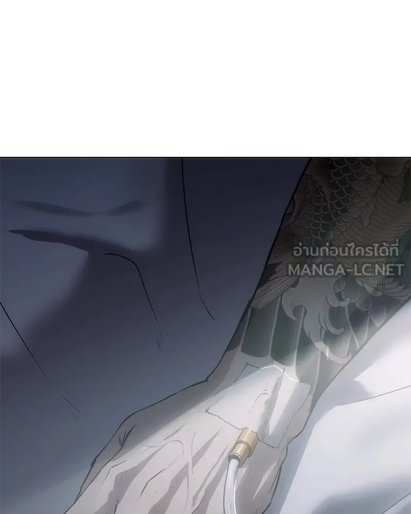 แบคXX ตอนที่ 18 รูปที่ 252