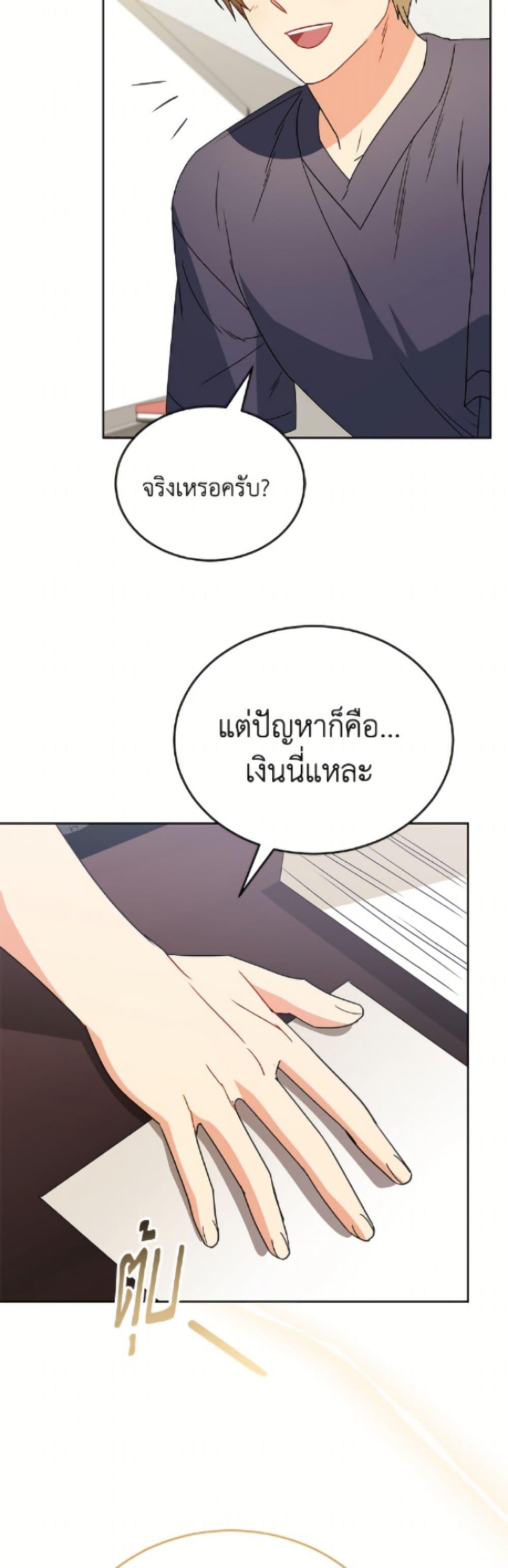 Manga-lc-com อ่านมังงะ อ่านการ์ตูน ออนไลน์ ฟรี Hello! Veterinarian! ตอนที่ 1 2 3 4 5 6 7 8 9 10 11 12 13 14 ฟรี ไม่มีโฆษณา Manga-lc - อ่าน มังงะ อ่าน การ์ตูน ออนไลน์ อ่านมังงะ ฟรี