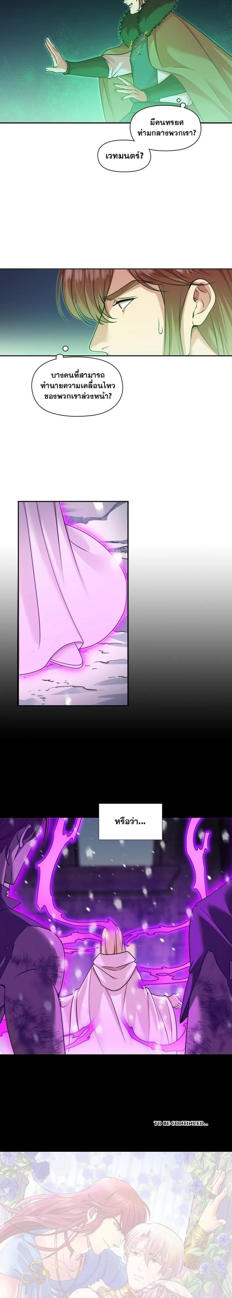 Manga-lc-com อ่านมังงะ อ่านการ์ตูน ออนไลน์ ฟรี I was Reborn as the Villainess’ Father and I Need XXX to Survive! ตอนที่ 1 2 3 4 5 6 7 8 9 10 11 12 13 14 ฟรี ไม่มีโฆษณา Manga-lc - อ่าน มังงะ อ่าน การ์ตูน ออนไลน์ อ่านมังงะ ฟรี