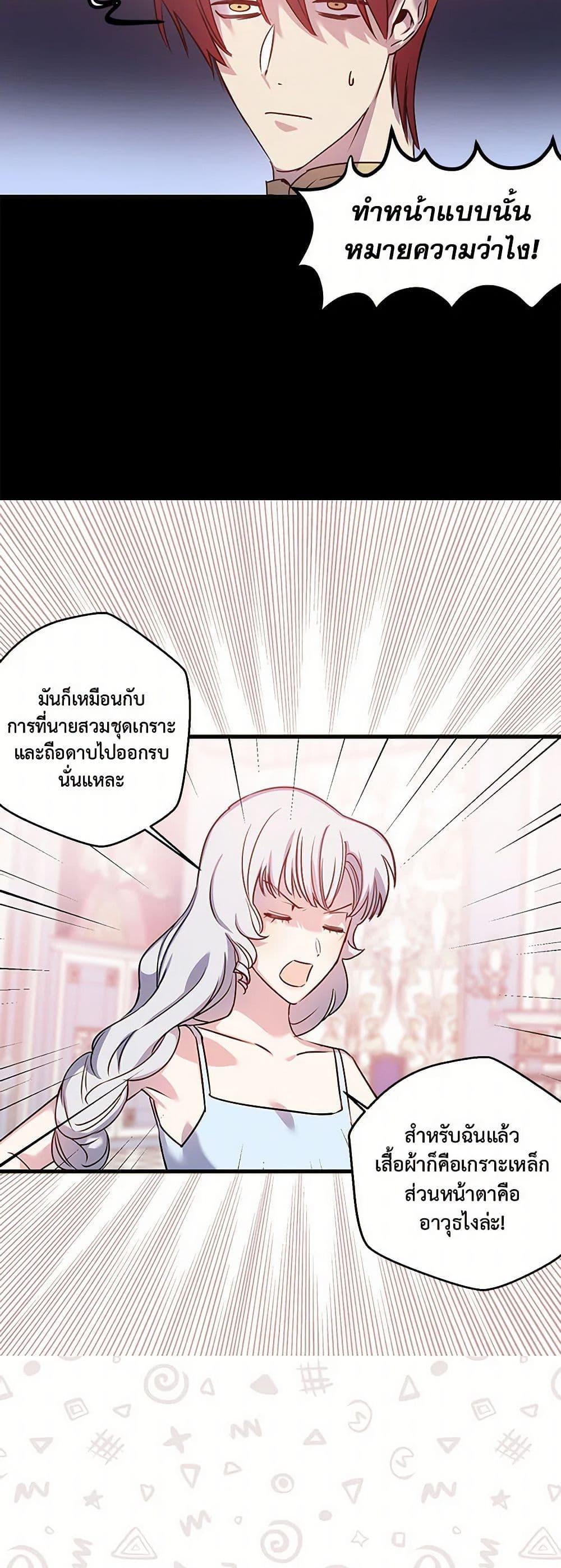 Manga-lc-com อ่านมังงะ อ่านการ์ตูน ออนไลน์ ฟรี Revenge Wedding ตอนที่ 1 2 3 4 5 6 7 8 9 10 11 12 13 14 ฟรี ไม่มีโฆษณา Manga-lc - อ่าน มังงะ อ่าน การ์ตูน ออนไลน์ อ่านมังงะ ฟรี