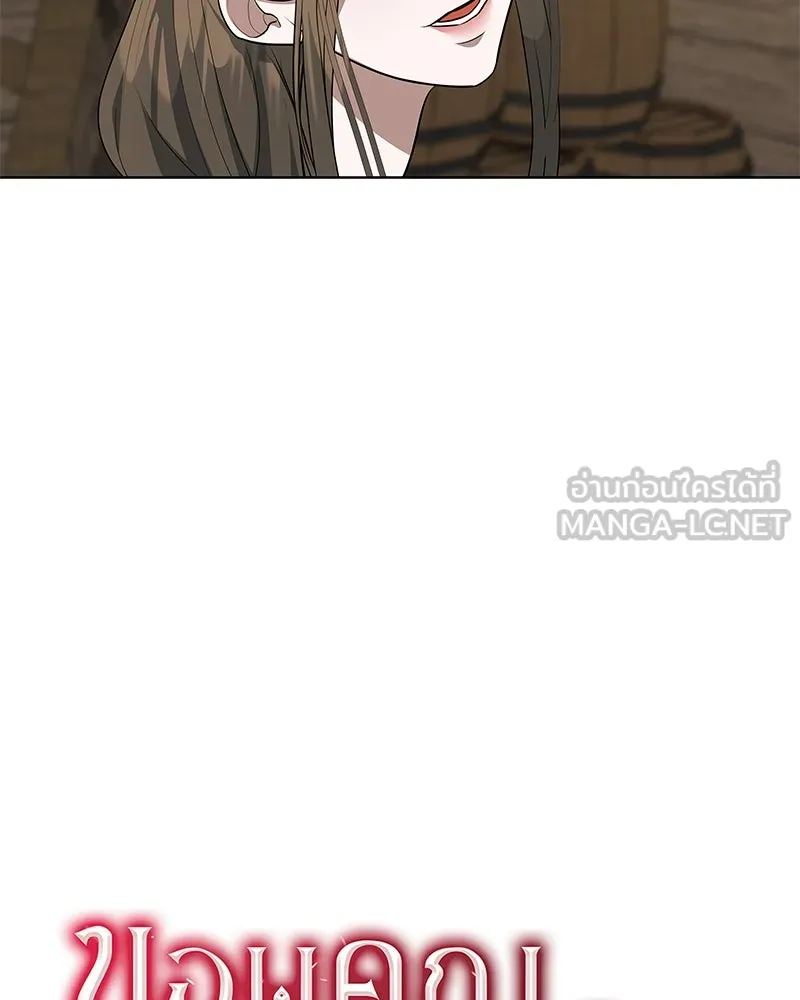 ขอบคุณที่หักหลัง ตอนที่ 41 รูปที่ 39