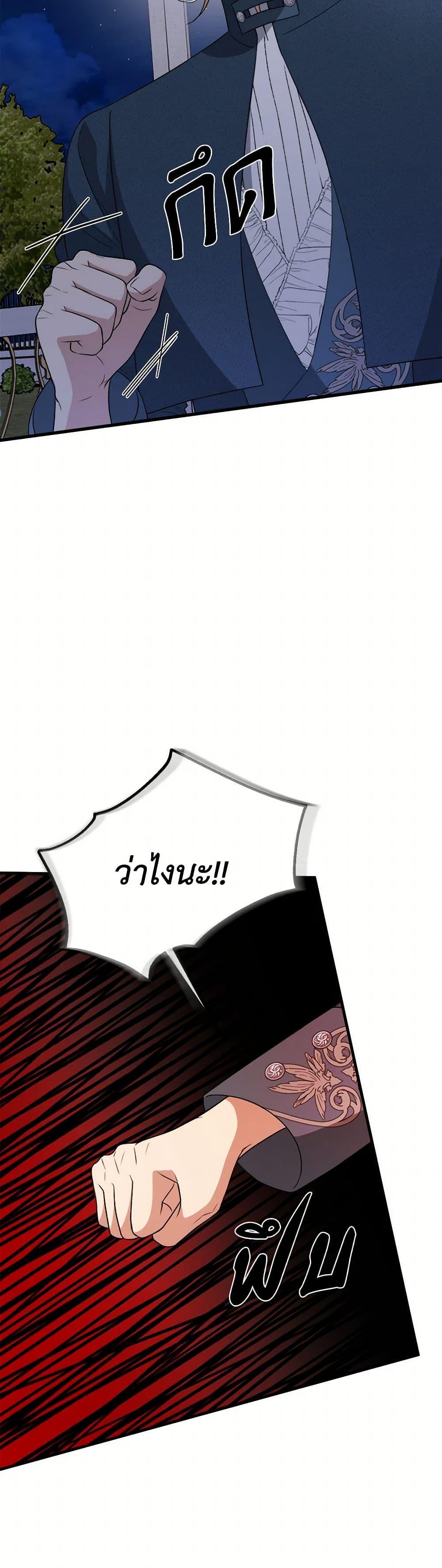 Manga-lc-com อ่านมังงะ อ่านการ์ตูน ออนไลน์ ฟรี Four Dangerous Brothers to My Rescue ตอนที่ 1 2 3 4 5 6 7 8 9 10 11 12 13 14 ฟรี ไม่มีโฆษณา Manga-lc - อ่าน มังงะ อ่าน การ์ตูน ออนไลน์ อ่านมังงะ ฟรี