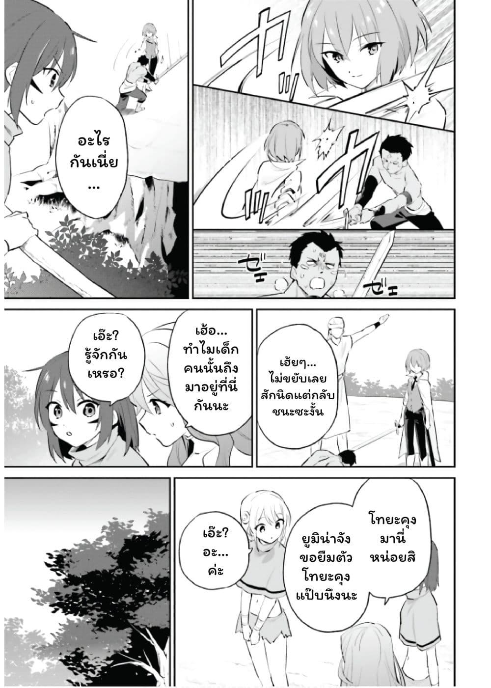 Manga-lc-com อ่านมังงะ อ่านการ์ตูน ออนไลน์ ฟรี In Another World With My Smartphone ไปต่างโลกกับสมาร์ทโฟน ตอนที่ 1 2 3 4 5 6 7 8 9 10 11 12 13 14 ฟรี ไม่มีโฆษณา Manga-lc - อ่าน มังงะ อ่าน การ์ตูน ออนไลน์ อ่านมังงะ ฟรี