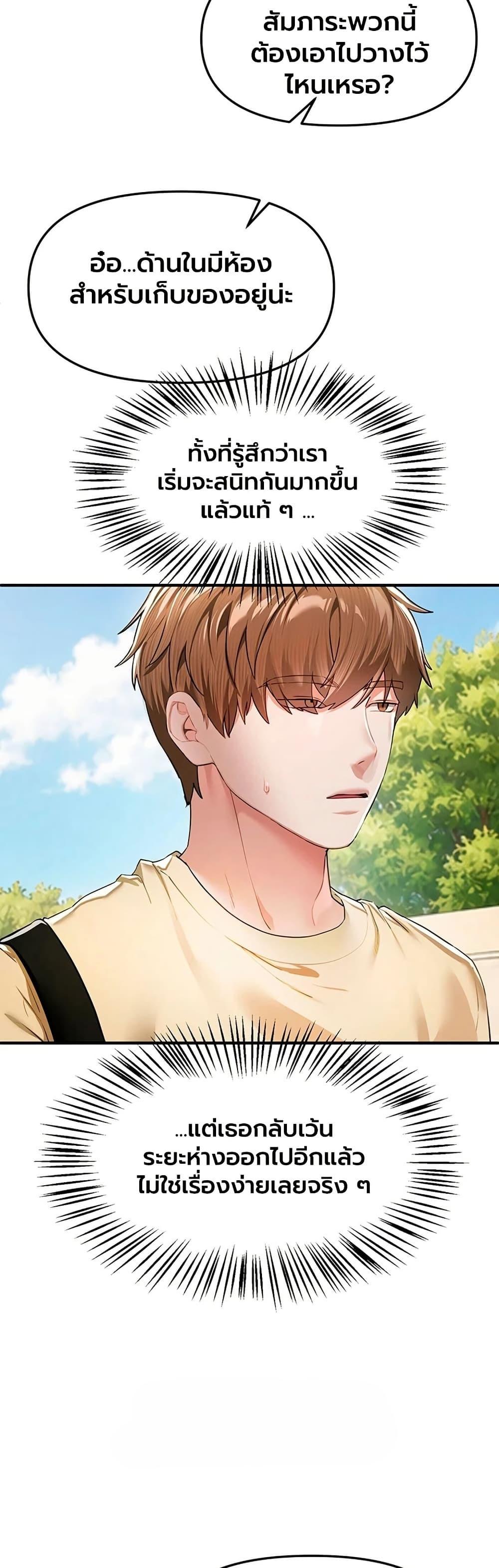 Doujin-Lc- อ่าน โดจิน มังฮวา เกาหลี ญี่ปุ่น จีน แปลไทย Beautiful Day ตอนที่ 1 2 3 4 5 6 7 8 9 10 11 12 13 14 ฟรี ไม่มีโฆษณา อ่าน โดจิน Manhwa เกาหลี ญี่ปุ่น จีน เรามีครบ คัดมาให้เน้นๆ โดจิน 18+ รับประกันความฟินโดย  Doujin Lc