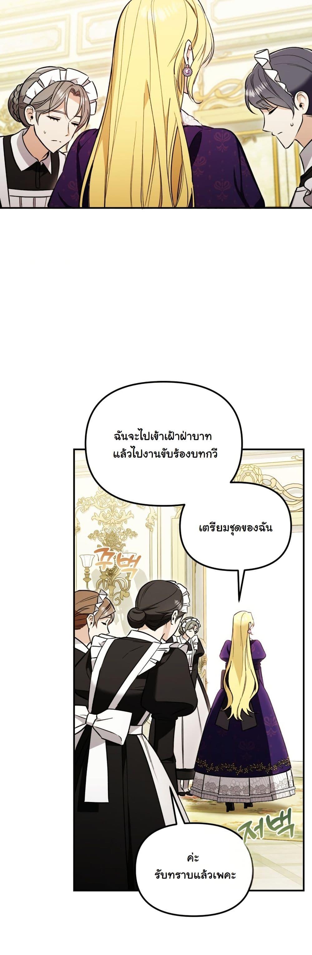 Manga-lc-com อ่านมังงะ อ่านการ์ตูน ออนไลน์ ฟรี A Slave of Rubelfast ตอนที่ 1 2 3 4 5 6 7 8 9 10 11 12 13 14 ฟรี ไม่มีโฆษณา Manga-lc - อ่าน มังงะ อ่าน การ์ตูน ออนไลน์ อ่านมังงะ ฟรี