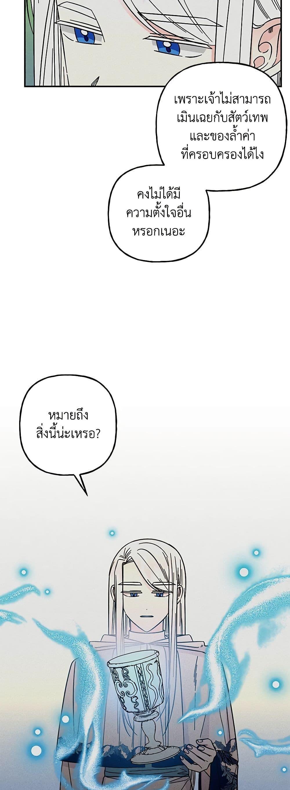 Manga-lc-com อ่านมังงะ อ่านการ์ตูน ออนไลน์ ฟรี Daughter of the Archmage ตอนที่ 1 2 3 4 5 6 7 8 9 10 11 12 13 14 ฟรี ไม่มีโฆษณา Manga-lc - อ่าน มังงะ อ่าน การ์ตูน ออนไลน์ อ่านมังงะ ฟรี