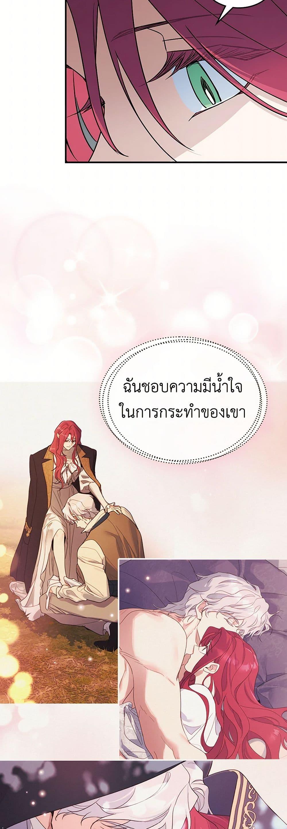 Manga-lc-com อ่านมังงะ อ่านการ์ตูน ออนไลน์ ฟรี The Lady and the Beast ตอนที่ 1 2 3 4 5 6 7 8 9 10 11 12 13 14 ฟรี ไม่มีโฆษณา Manga-lc - อ่าน มังงะ อ่าน การ์ตูน ออนไลน์ อ่านมังงะ ฟรี