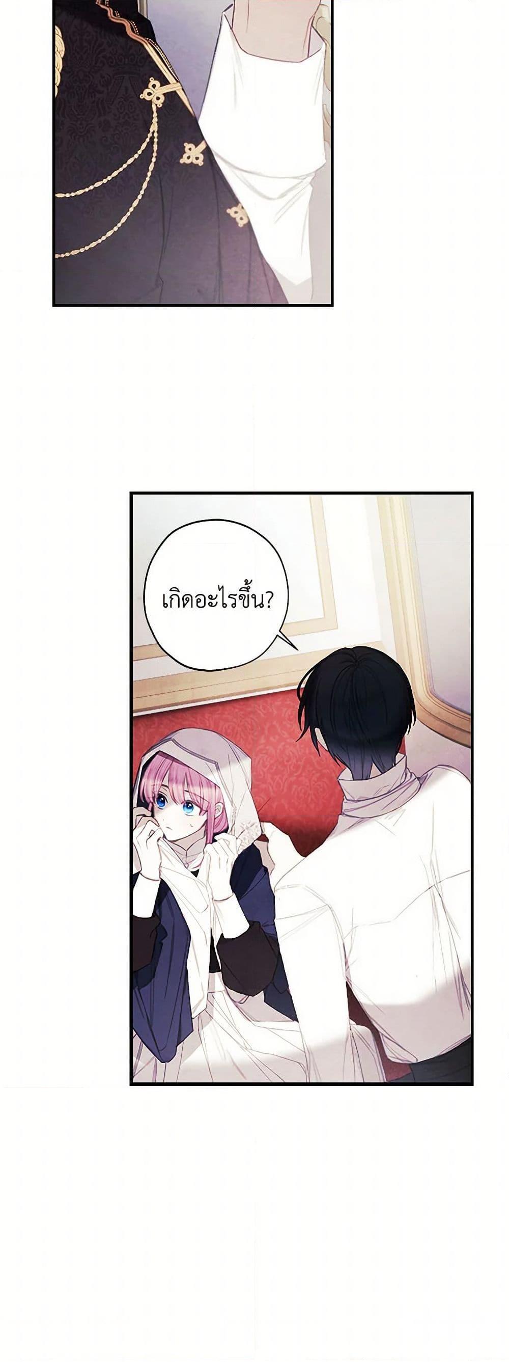 Manga-lc-com อ่านมังงะ อ่านการ์ตูน ออนไลน์ ฟรี The Princess’s Doll Shop ตอนที่ 1 2 3 4 5 6 7 8 9 10 11 12 13 14 ฟรี ไม่มีโฆษณา Manga-lc - อ่าน มังงะ อ่าน การ์ตูน ออนไลน์ อ่านมังงะ ฟรี