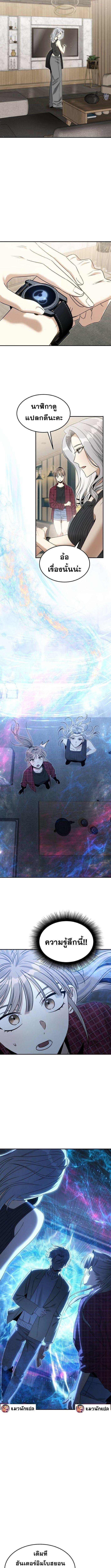 Manga-lc-com อ่านมังงะ อ่านการ์ตูน ออนไลน์ ฟรี The Hunter Lives in a Rented Apartment ตอนที่ 1 2 3 4 5 6 7 8 9 10 11 12 13 14 ฟรี ไม่มีโฆษณา Manga-lc - อ่าน มังงะ อ่าน การ์ตูน ออนไลน์ อ่านมังงะ ฟรี