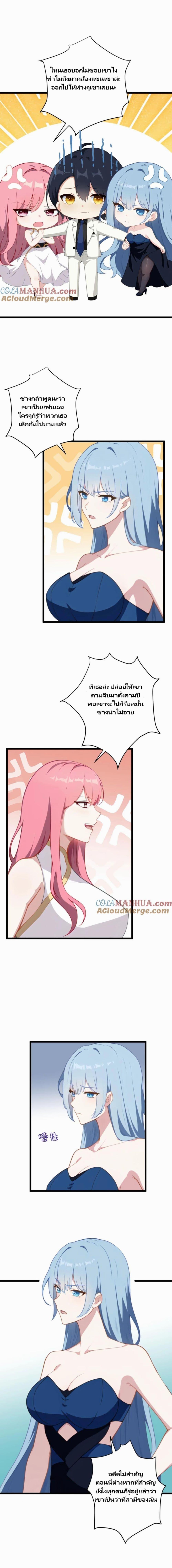 Manga-lc-com อ่านมังงะ อ่านการ์ตูน ออนไลน์ ฟรี Villian Harem ตอนที่ 1 2 3 4 5 6 7 8 9 10 11 12 13 14 ฟรี ไม่มีโฆษณา Manga-lc - อ่าน มังงะ อ่าน การ์ตูน ออนไลน์ อ่านมังงะ ฟรี