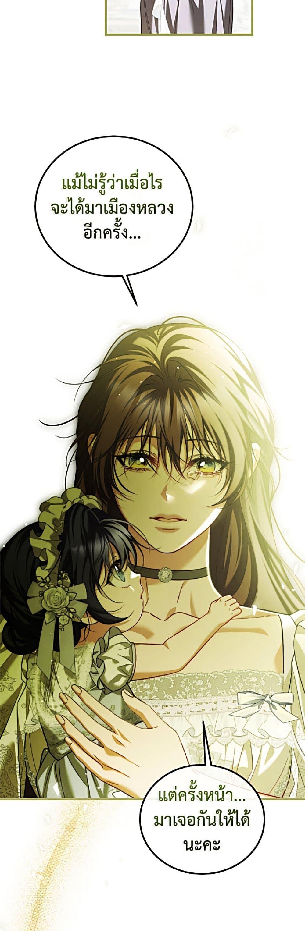 Manga-lc-com อ่านมังงะ อ่านการ์ตูน ออนไลน์ ฟรี Limited Extra time ตอนที่ 1 2 3 4 5 6 7 8 9 10 11 12 13 14 ฟรี ไม่มีโฆษณา Manga-lc - อ่าน มังงะ อ่าน การ์ตูน ออนไลน์ อ่านมังงะ ฟรี