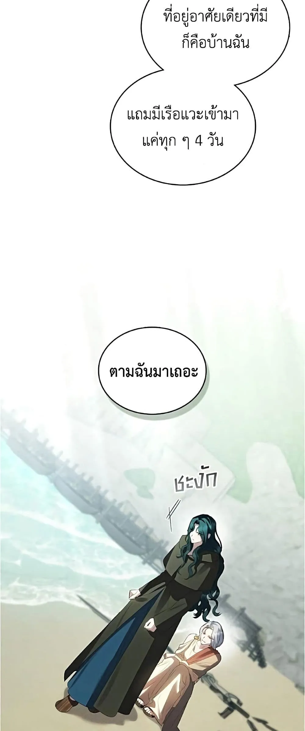 Manga-lc-com อ่านมังงะ อ่านการ์ตูน ออนไลน์ ฟรี High Society – เล่ห์รักชนชั้นสูง ตอนที่ 1 2 3 4 5 6 7 8 9 10 11 12 13 14 ฟรี ไม่มีโฆษณา Manga-lc - อ่าน มังงะ อ่าน การ์ตูน ออนไลน์ อ่านมังงะ ฟรี
