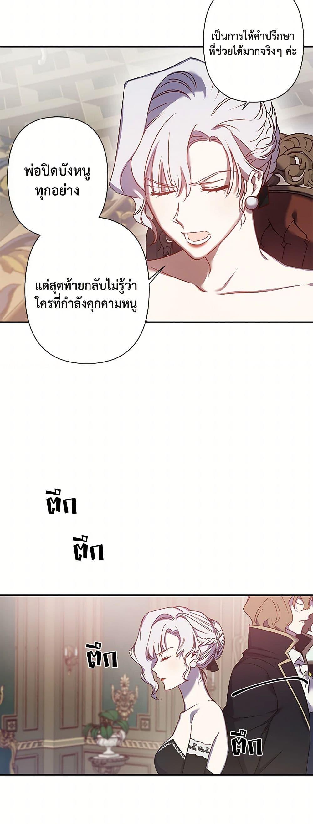 Manga-lc-com อ่านมังงะ อ่านการ์ตูน ออนไลน์ ฟรี Revenge Wedding ตอนที่ 1 2 3 4 5 6 7 8 9 10 11 12 13 14 ฟรี ไม่มีโฆษณา Manga-lc - อ่าน มังงะ อ่าน การ์ตูน ออนไลน์ อ่านมังงะ ฟรี