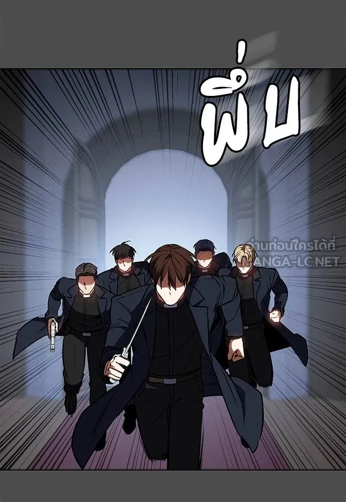มือสังหารพันธุ์อมตะ ตอนที่ 38 รูปที่ 69