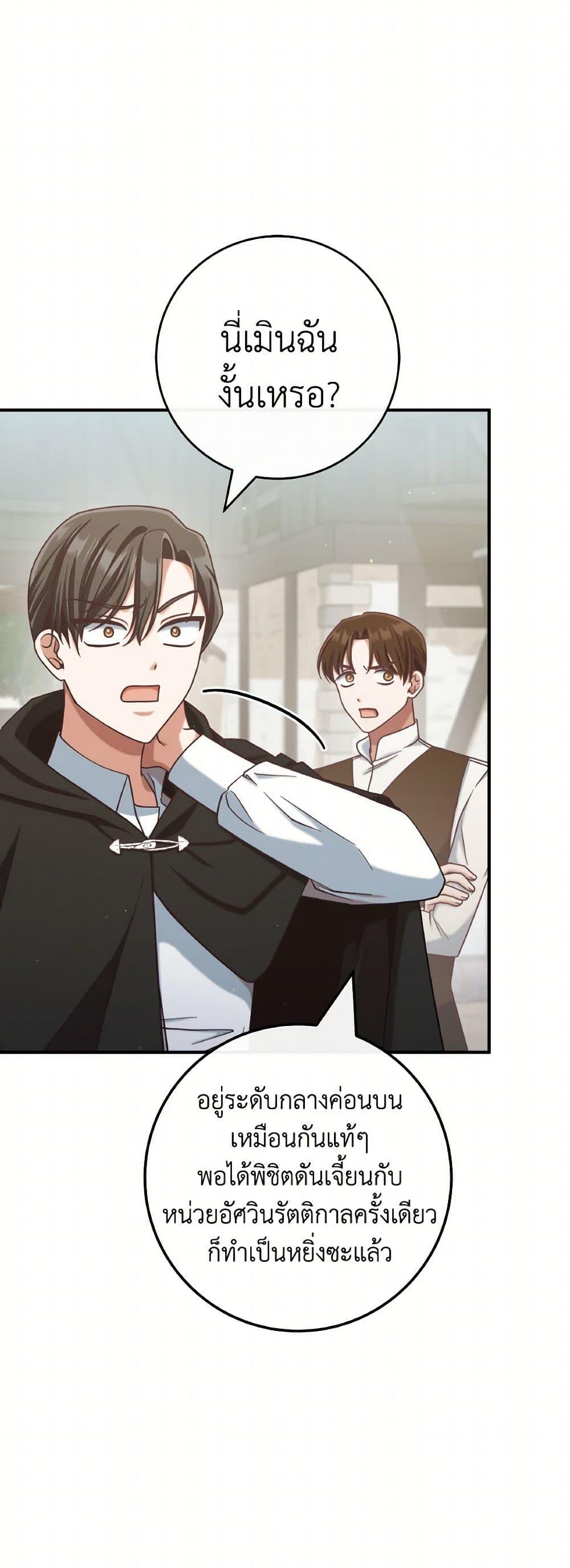 Manga-lc-com อ่านมังงะ อ่านการ์ตูน ออนไลน์ ฟรี I’m Not the Final Boss’ Lover ตอนที่ 1 2 3 4 5 6 7 8 9 10 11 12 13 14 ฟรี ไม่มีโฆษณา Manga-lc - อ่าน มังงะ อ่าน การ์ตูน ออนไลน์ อ่านมังงะ ฟรี