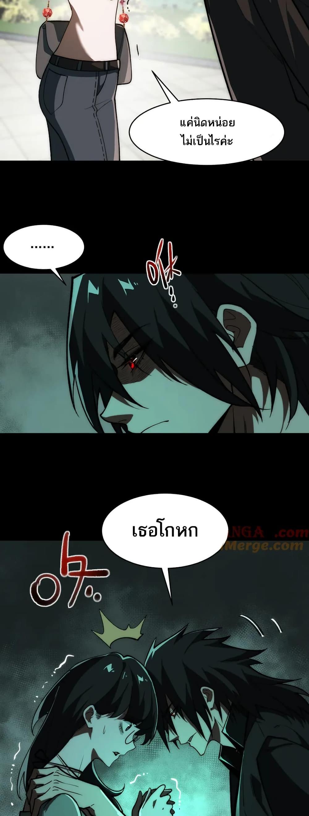 Manga-lc-com อ่านมังงะ อ่านการ์ตูน ออนไลน์ ฟรี I Created An Urban Legend ตอนที่ 1 2 3 4 5 6 7 8 9 10 11 12 13 14 ฟรี ไม่มีโฆษณา Manga-lc - อ่าน มังงะ อ่าน การ์ตูน ออนไลน์ อ่านมังงะ ฟรี