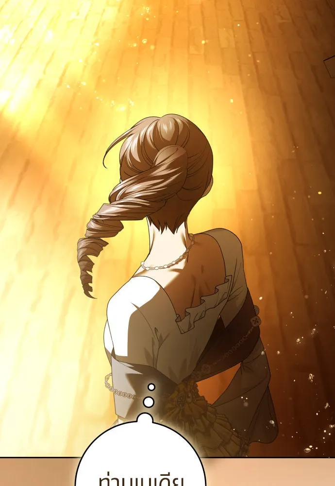 ชิงชีวิตพลิกลิขิตชะตา ตอนที่ 242. นกต่อ(2) รูปที่ 37