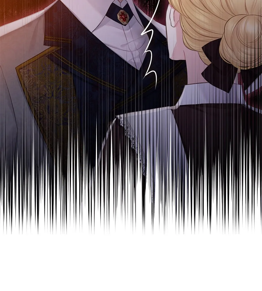 บาสเตียน ตอนที่ 20 รูปที่ 4