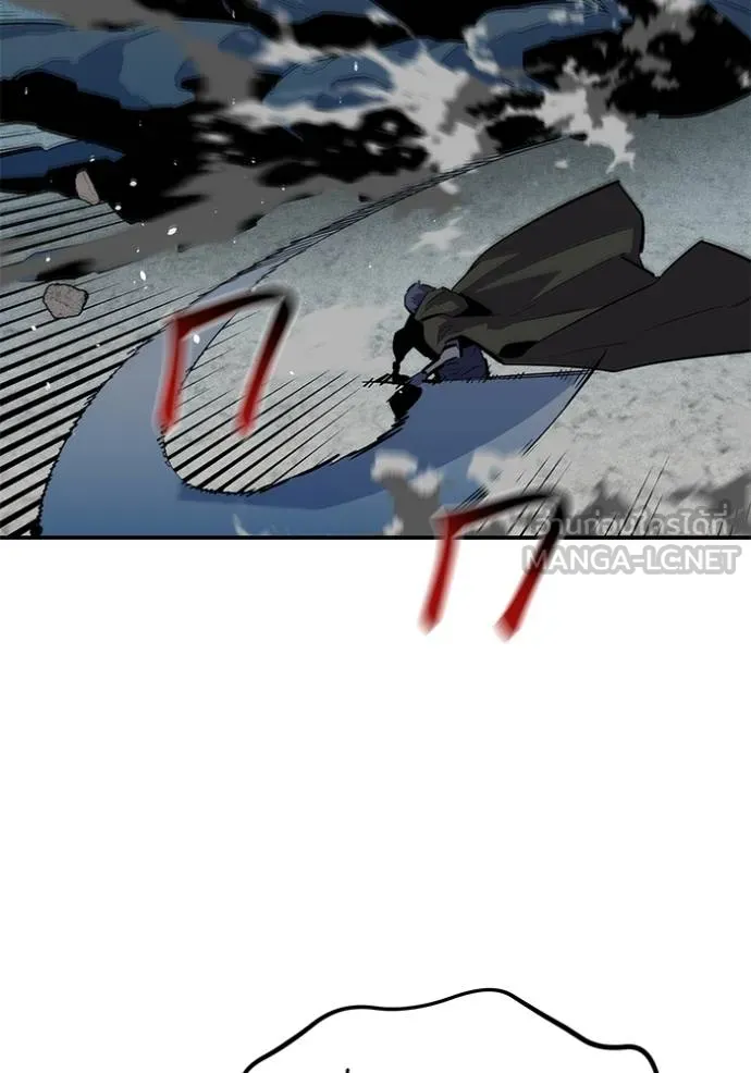 แยกร่างล่าอัตโนมัติ ตอนที่ 130 รูปที่ 32