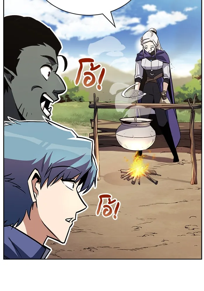 ชีวิตพลิกผันของลอร์ดผู้เกียจคร้าน ตอนที่ 76 เริ่มต้นการเดินทาง รูปที่ 53