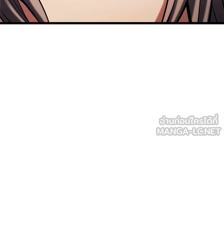 จอมเวทคนเลี้ยงแกะ ตอนที่ 20 รูปที่ 102