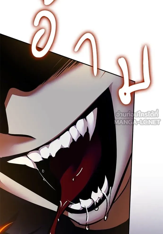 Return to Player ตอนที่ 196 รูปที่ 83